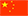 yy1.png